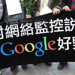 谷歌用户在香港的横幅