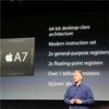 苹果64位A7芯片有意义的真正原因