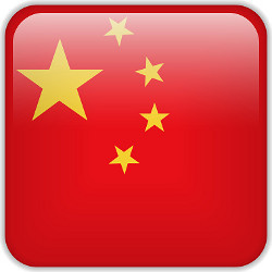 手机应用程序按钮上的中国国旗