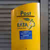 希腊国家邮政服务在遭受勒索软件攻击后正在恢复系统